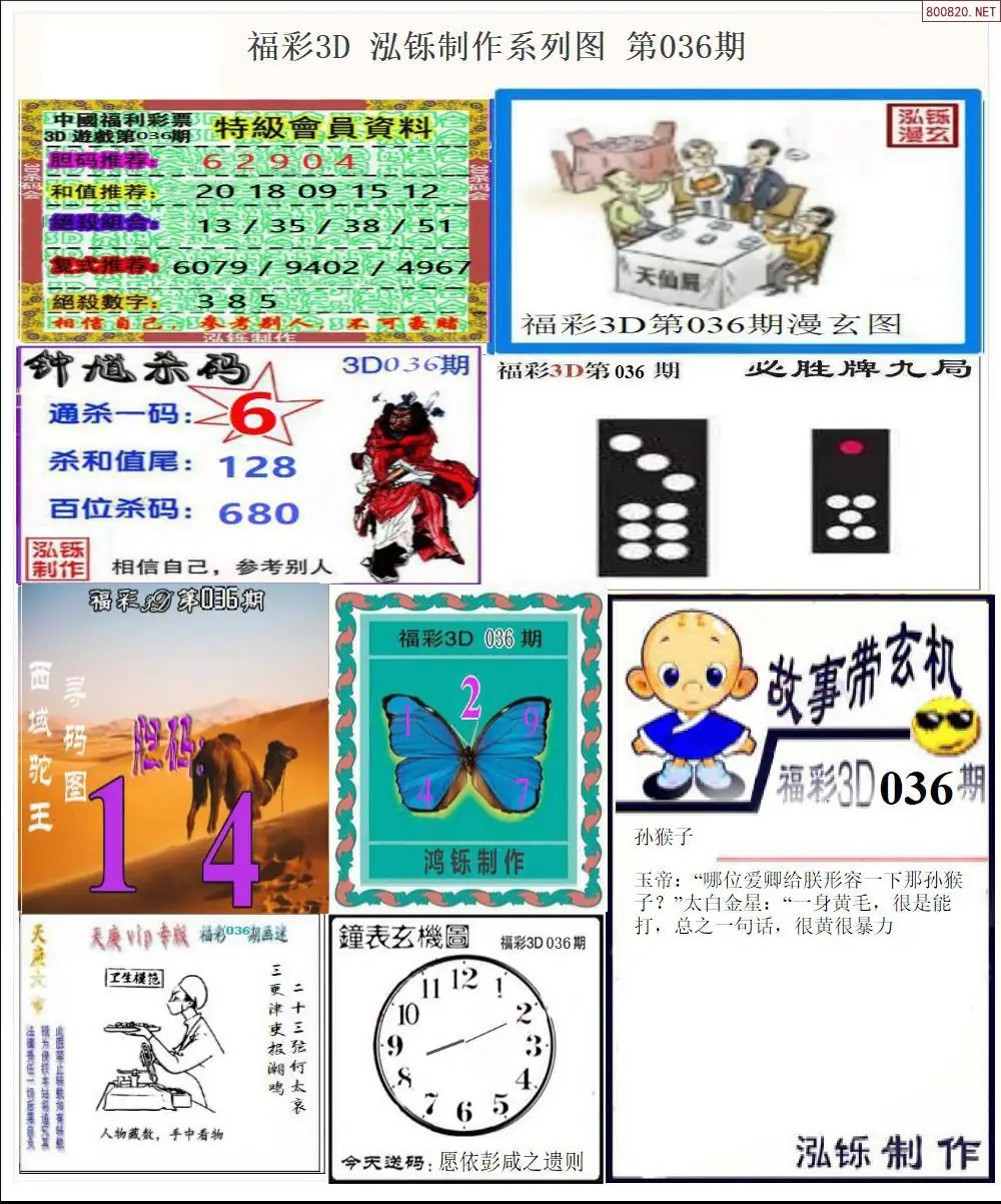 泓铄全图打印版