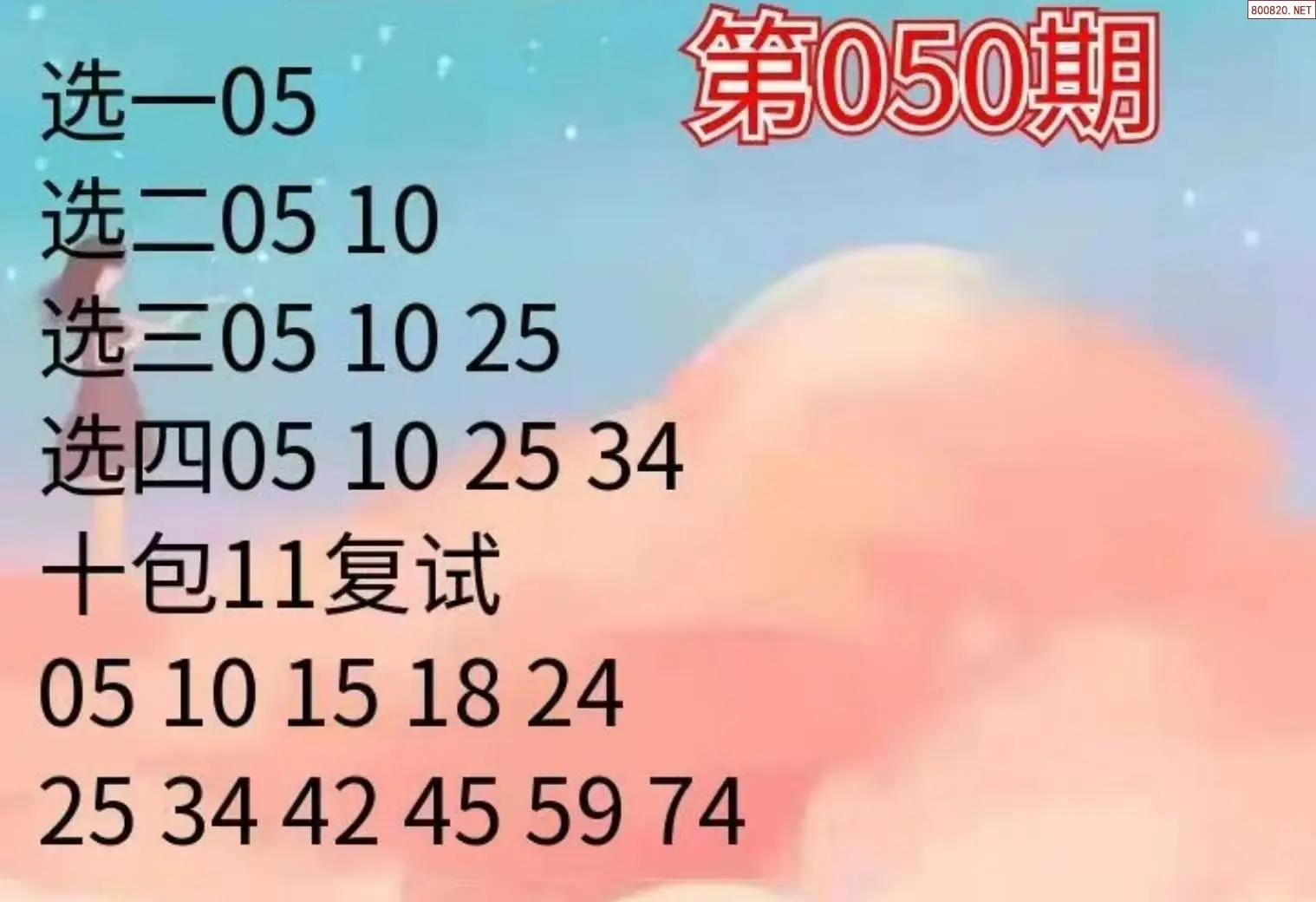 大洪山人推荐
