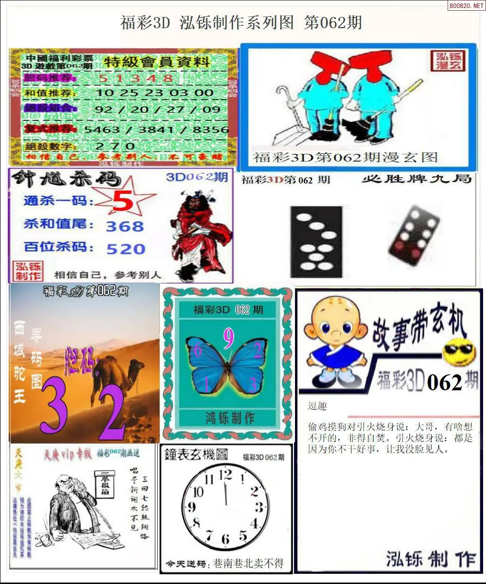 泓铄全图打印版