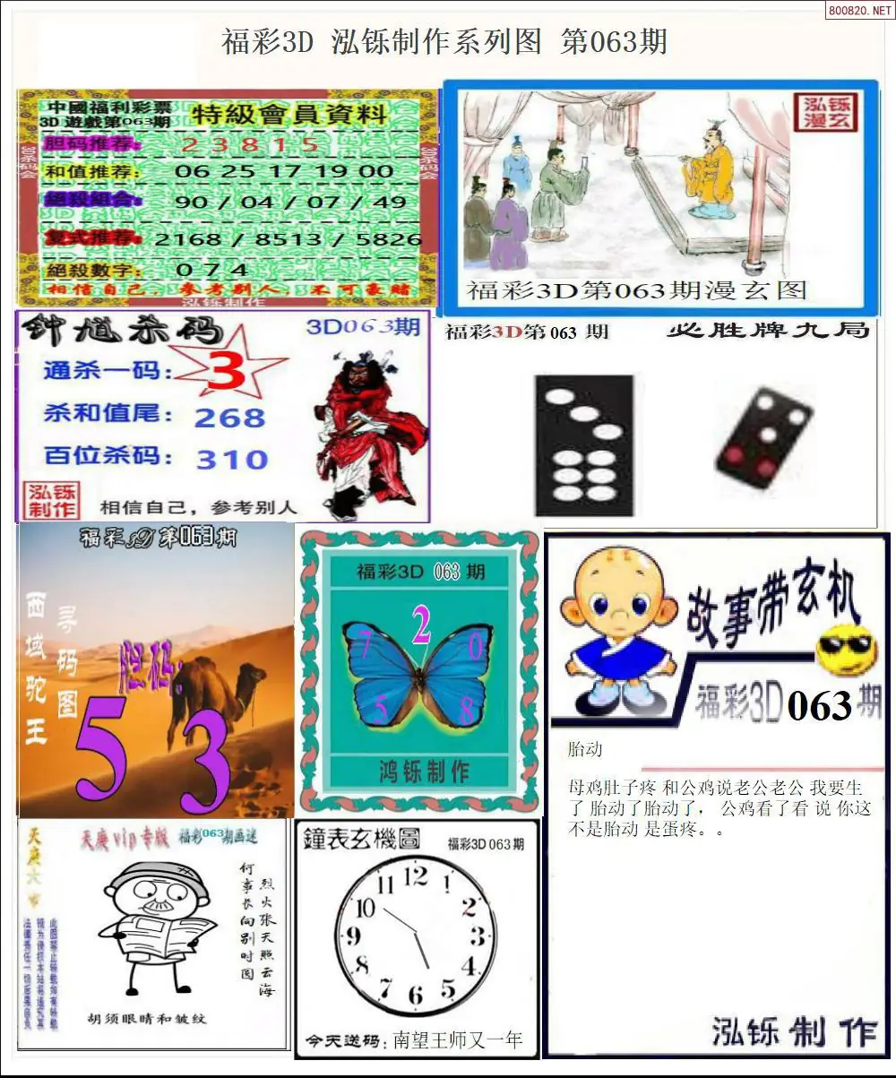 泓铄全图打印版