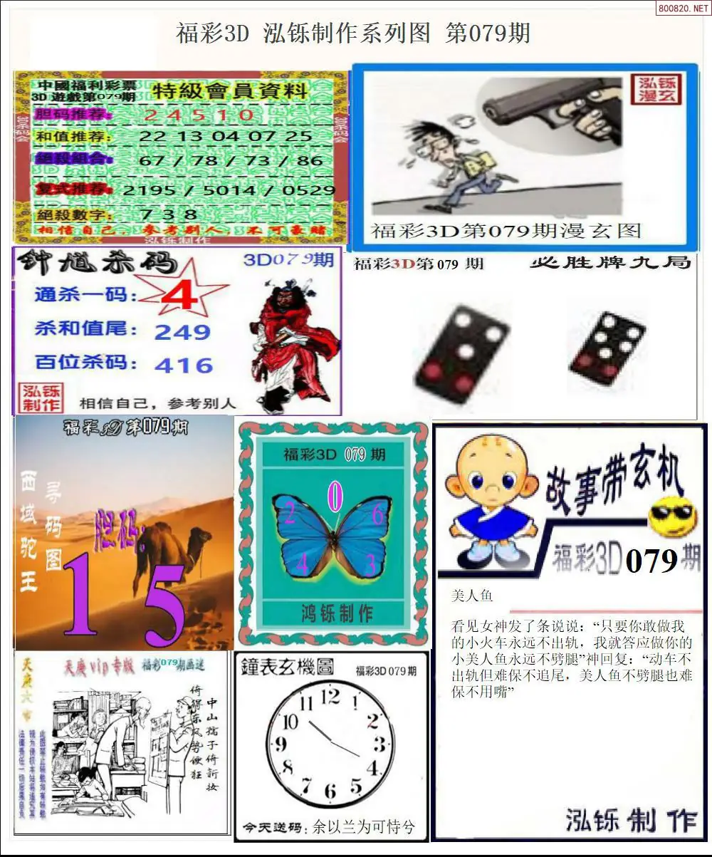 泓铄全图打印版