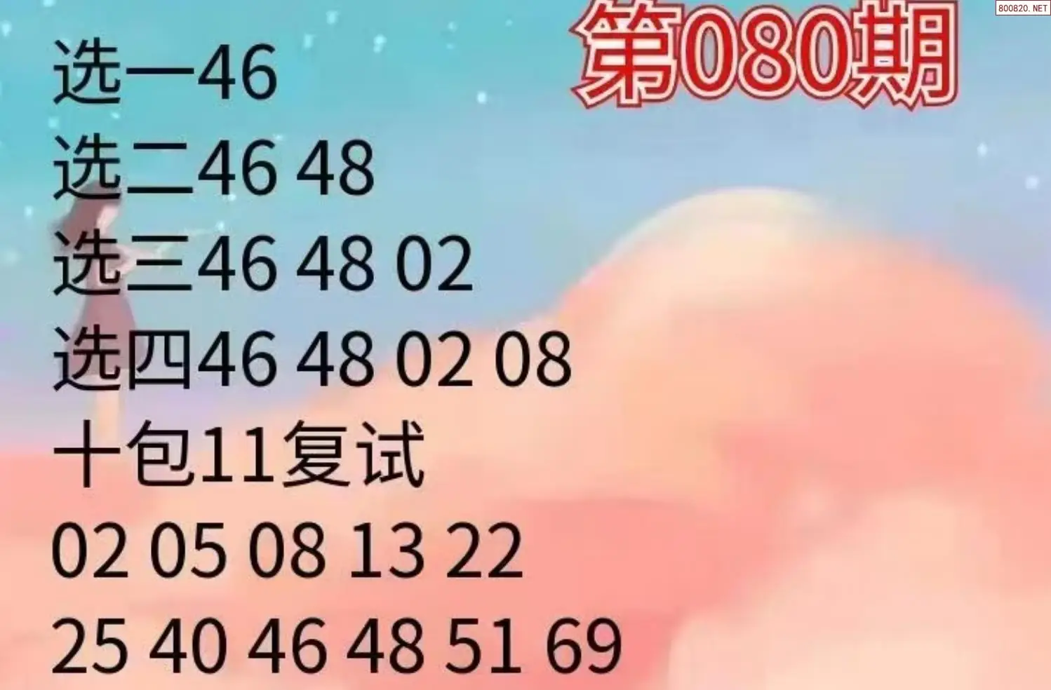 大洪山人推荐