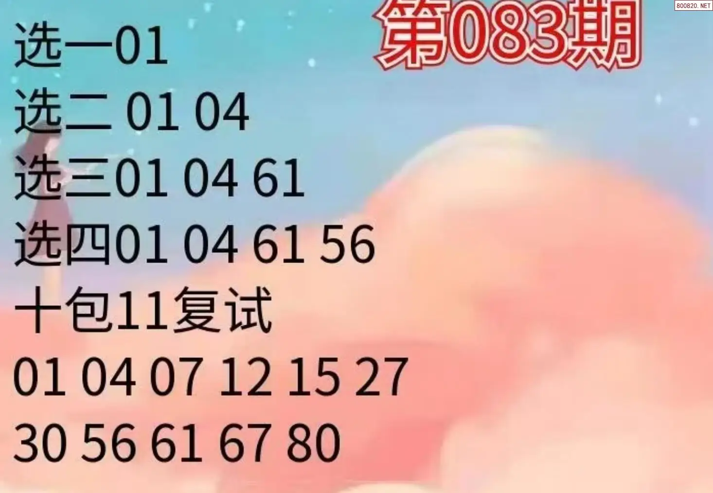 大洪山人推荐