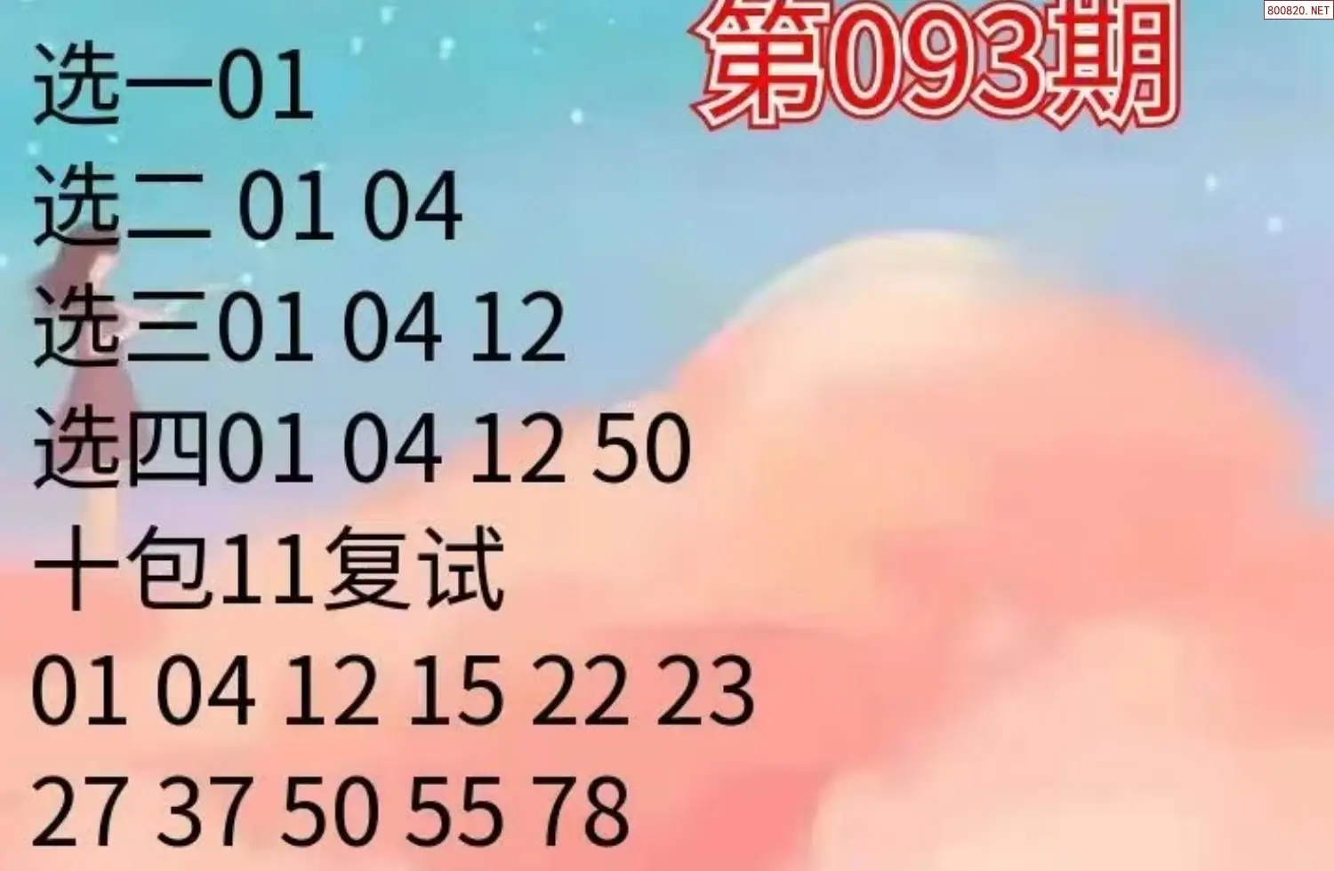 大洪山人推荐
