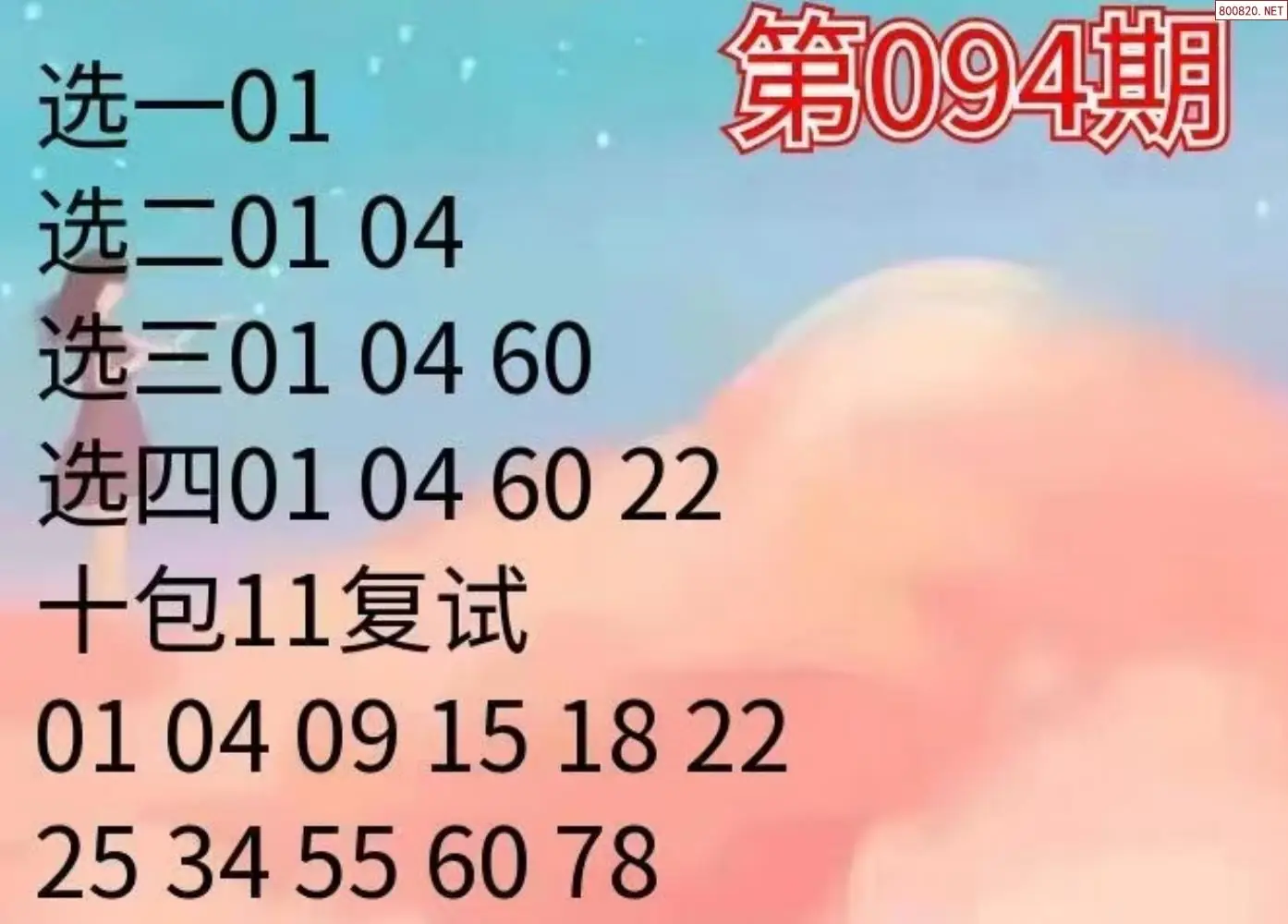大洪山人推荐