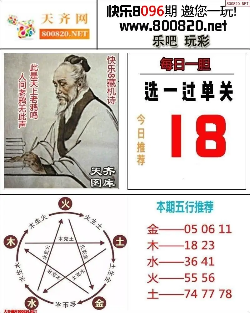乐吧玩彩