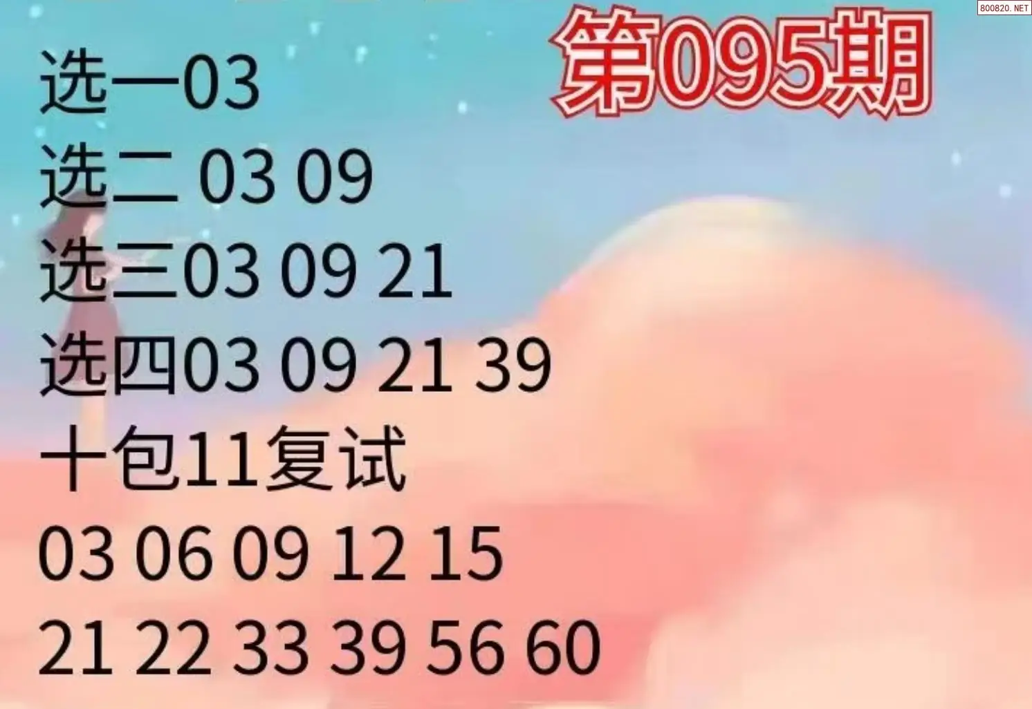 大洪山人推荐