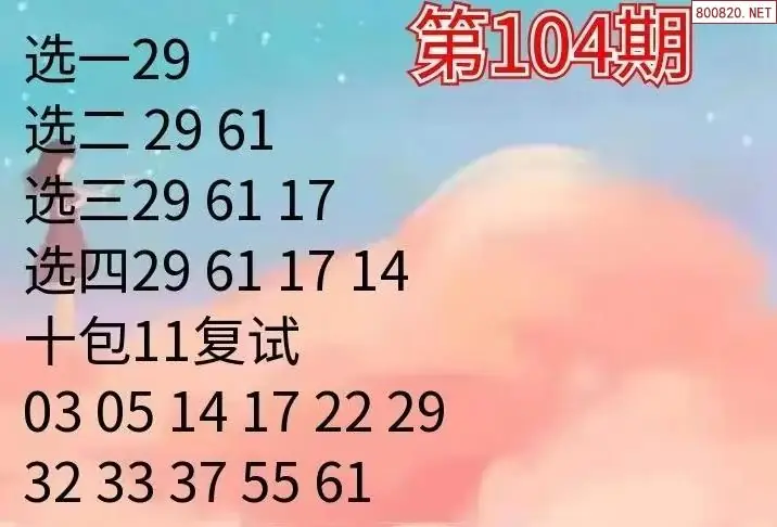 大洪山人推荐