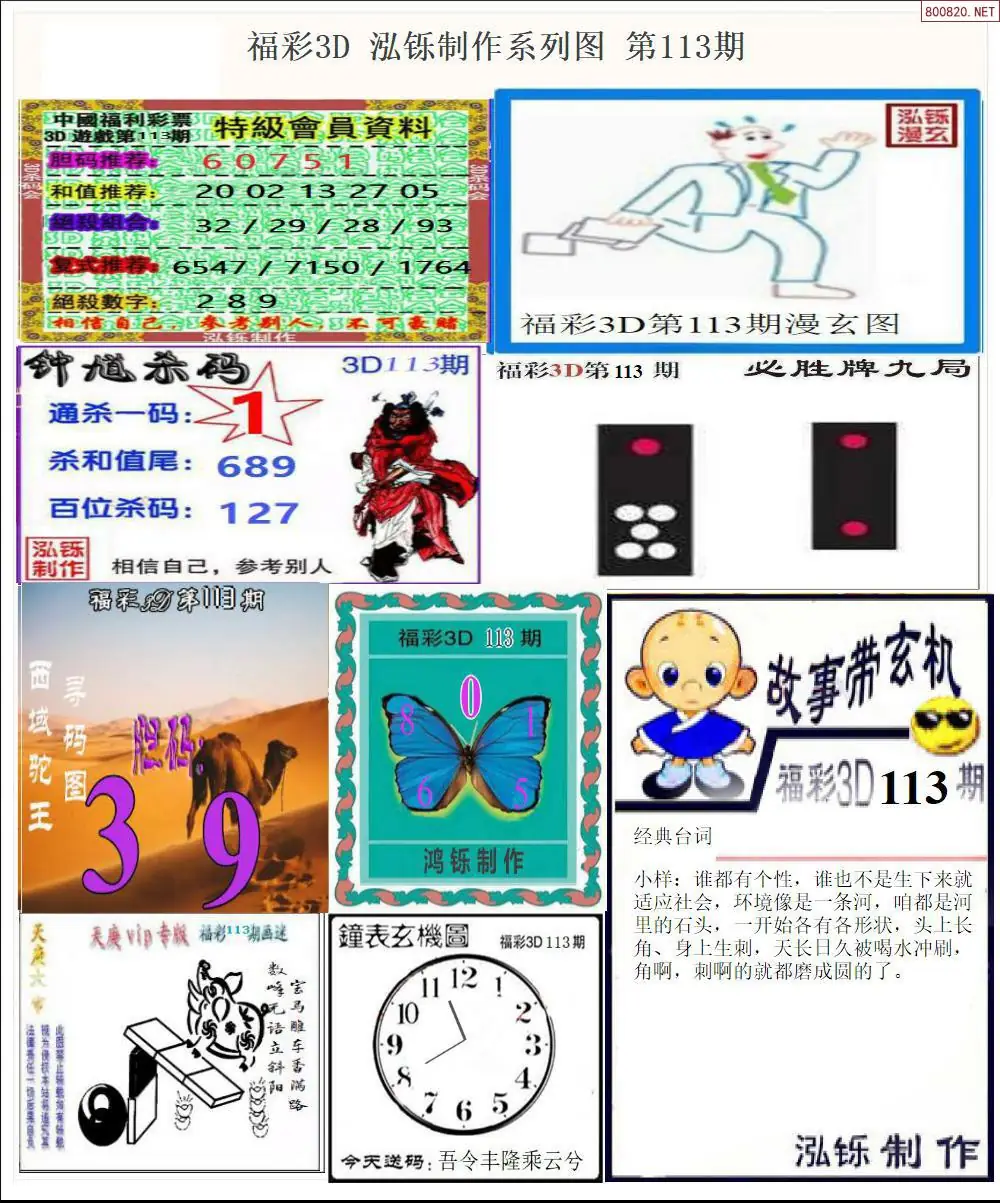 泓铄全图打印版