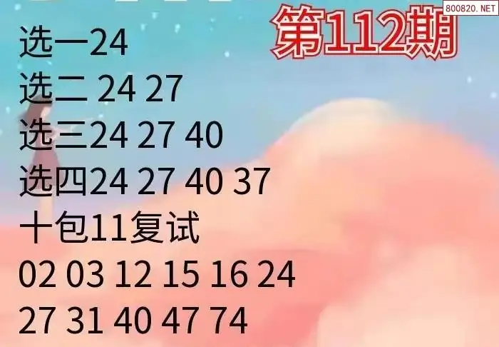 大洪山人推荐