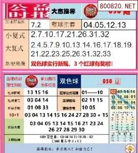 胖哥推荐