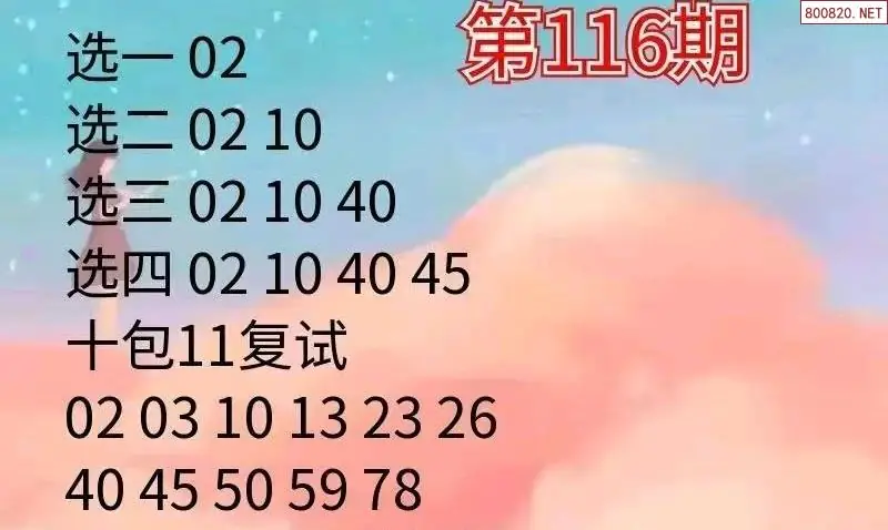 大洪山人推荐