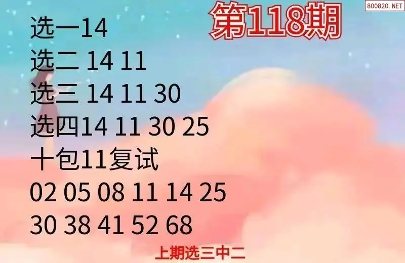 大洪山人推荐