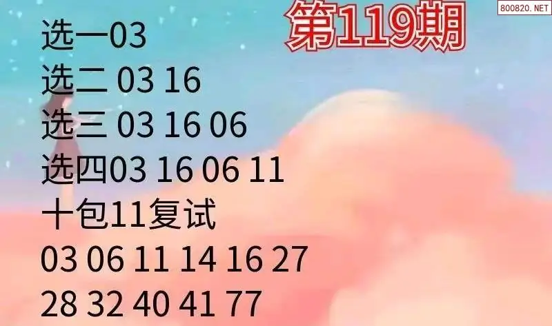 大洪山人推荐