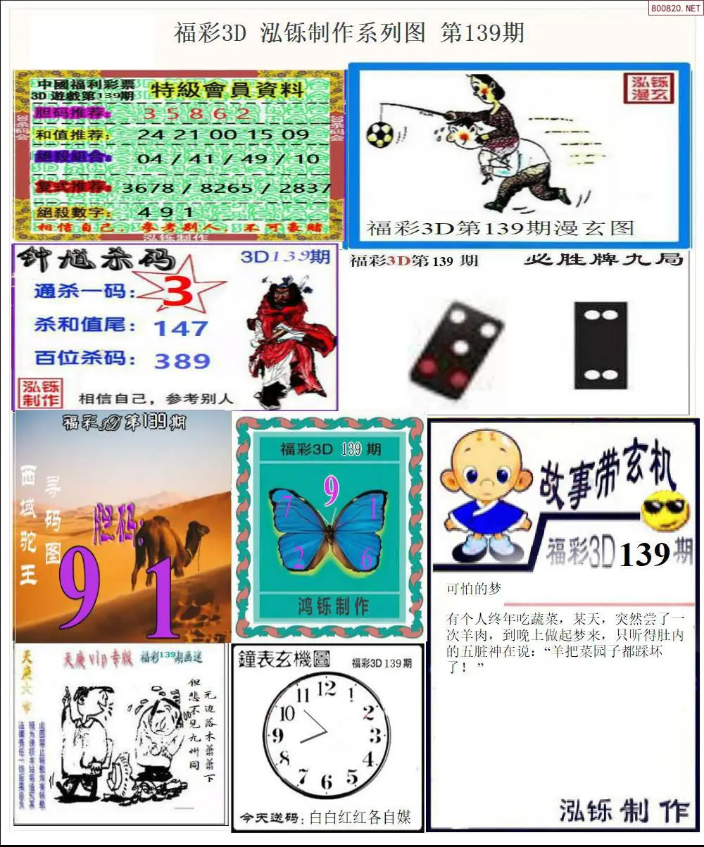 泓铄全图打印版