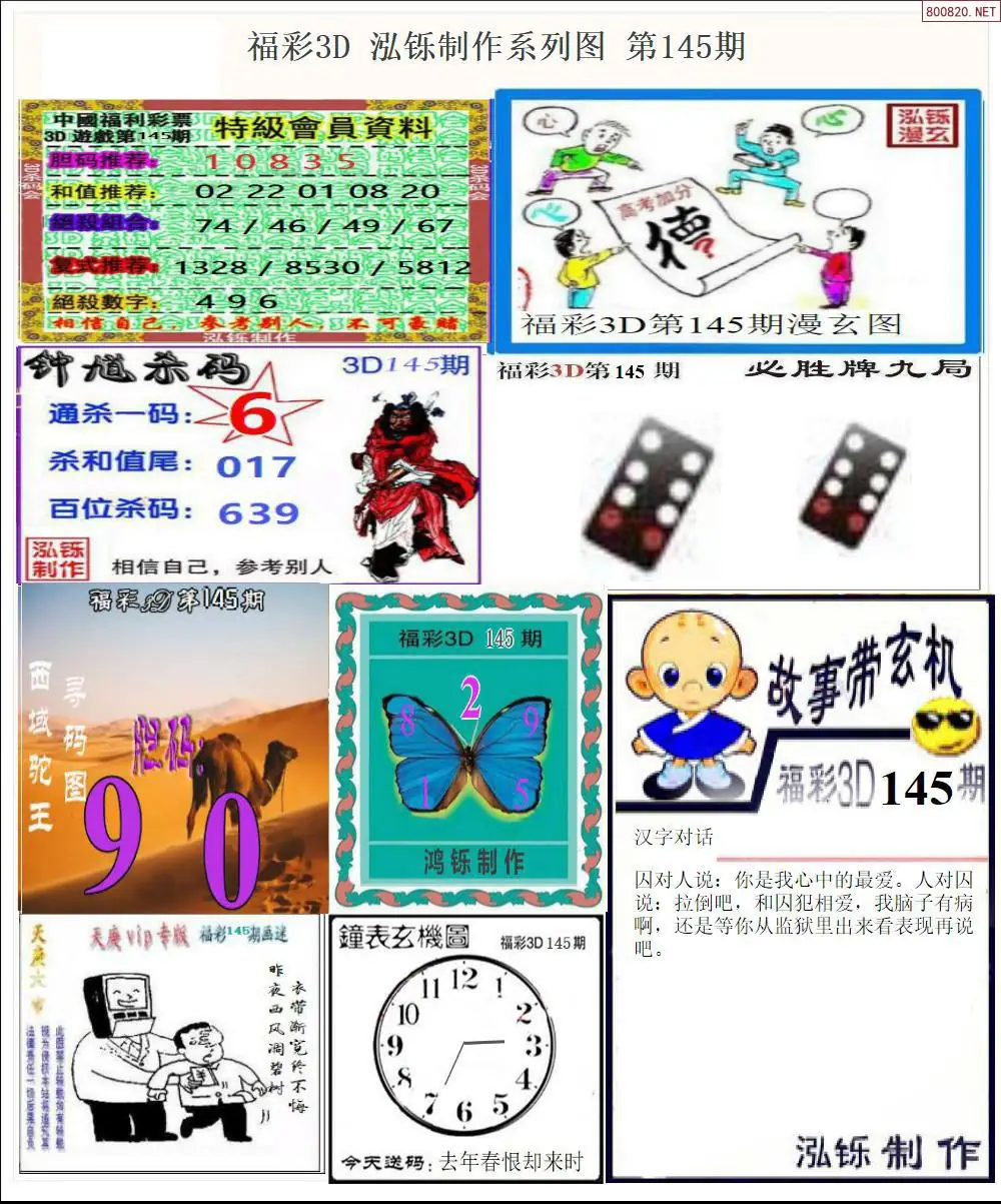 泓铄全图打印版