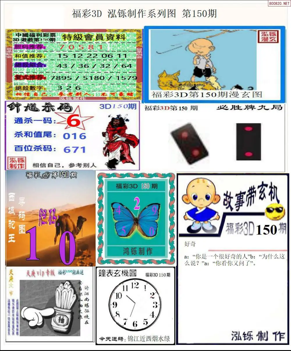 泓铄全图打印版