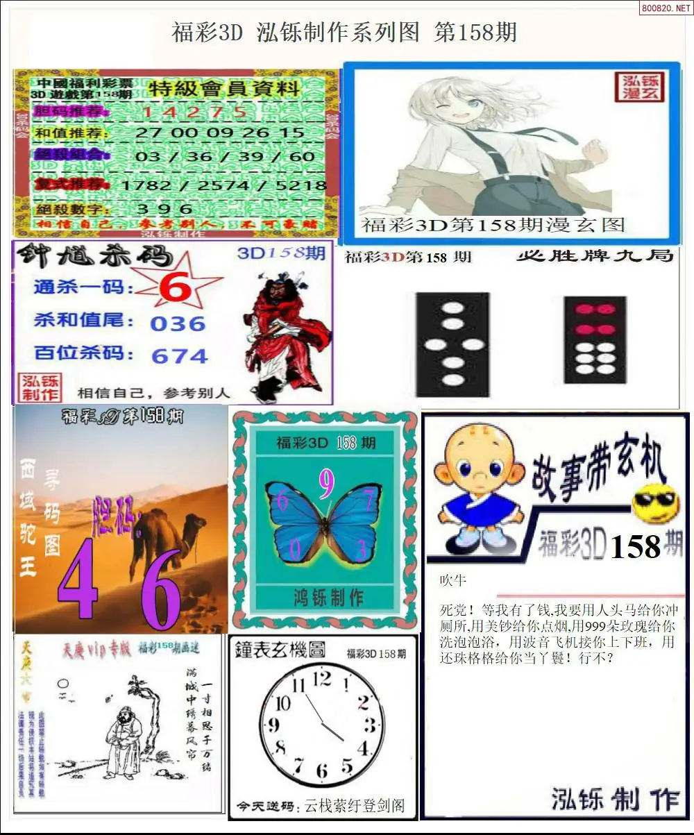 泓铄全图打印版