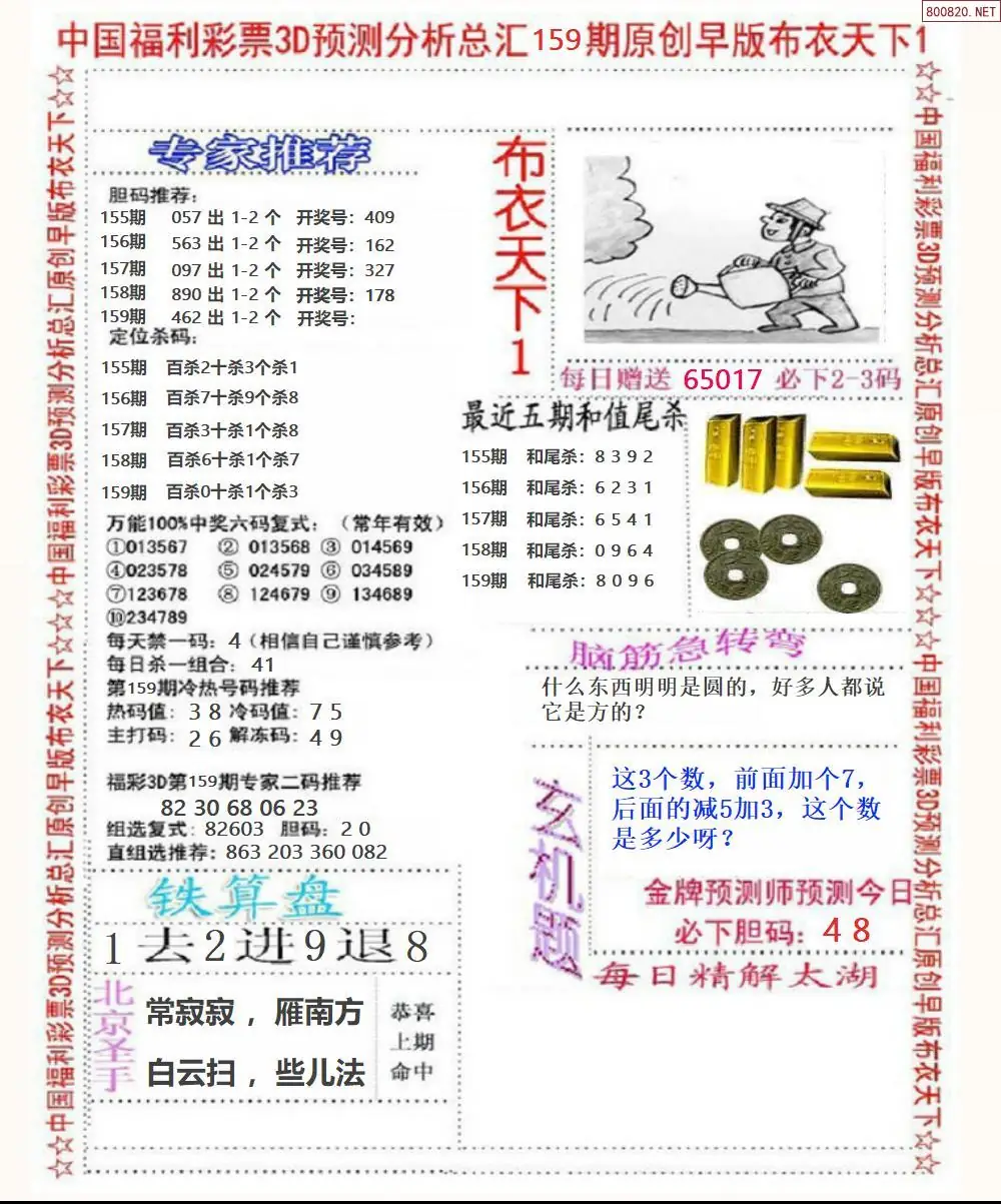 A37早版布衣1