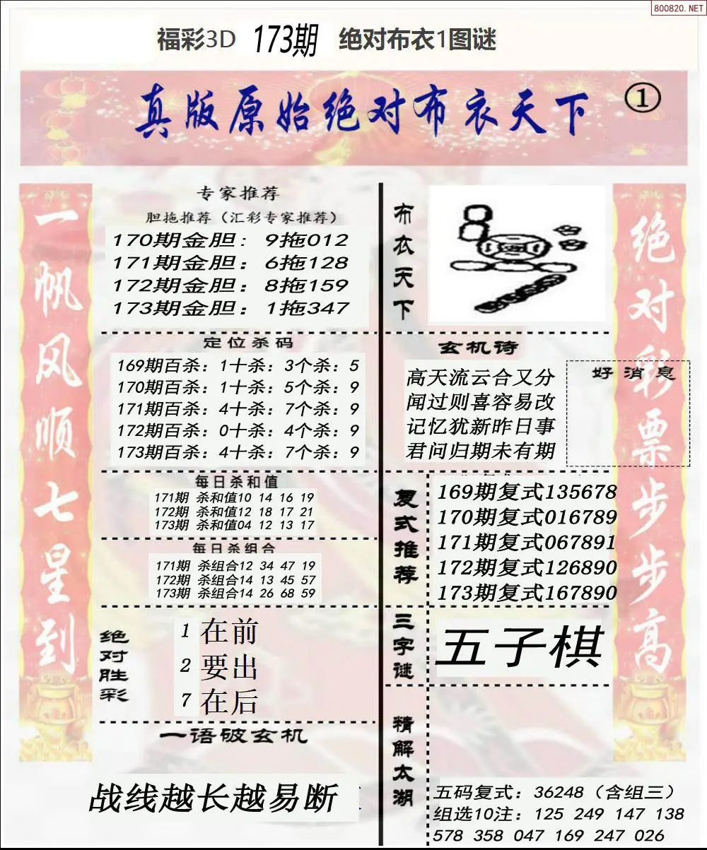 A41绝对布衣1