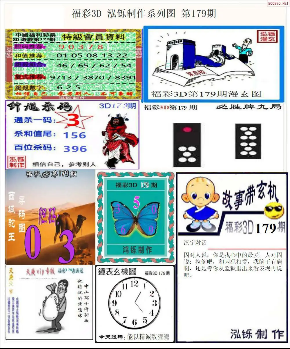 泓铄全图打印版