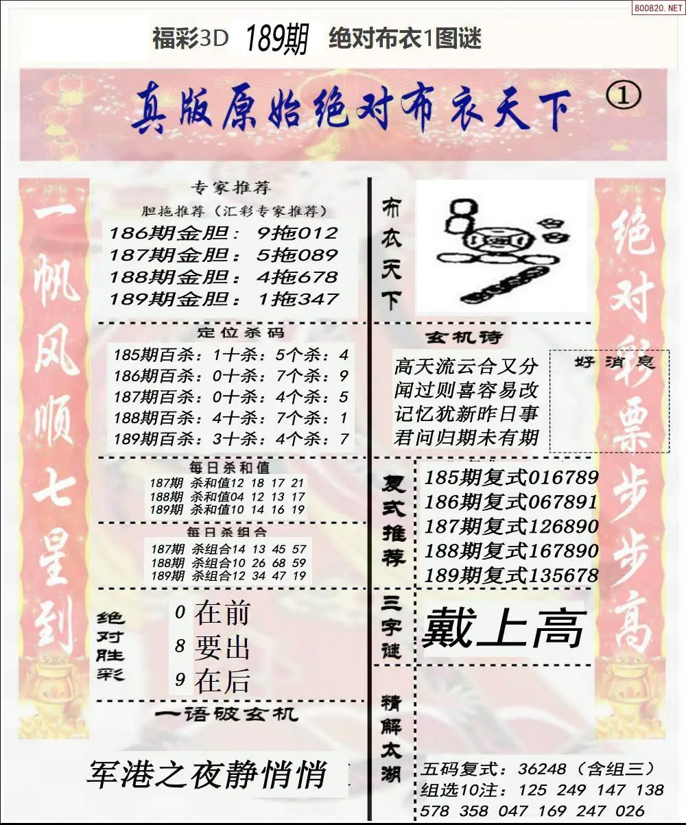 A41绝对布衣1