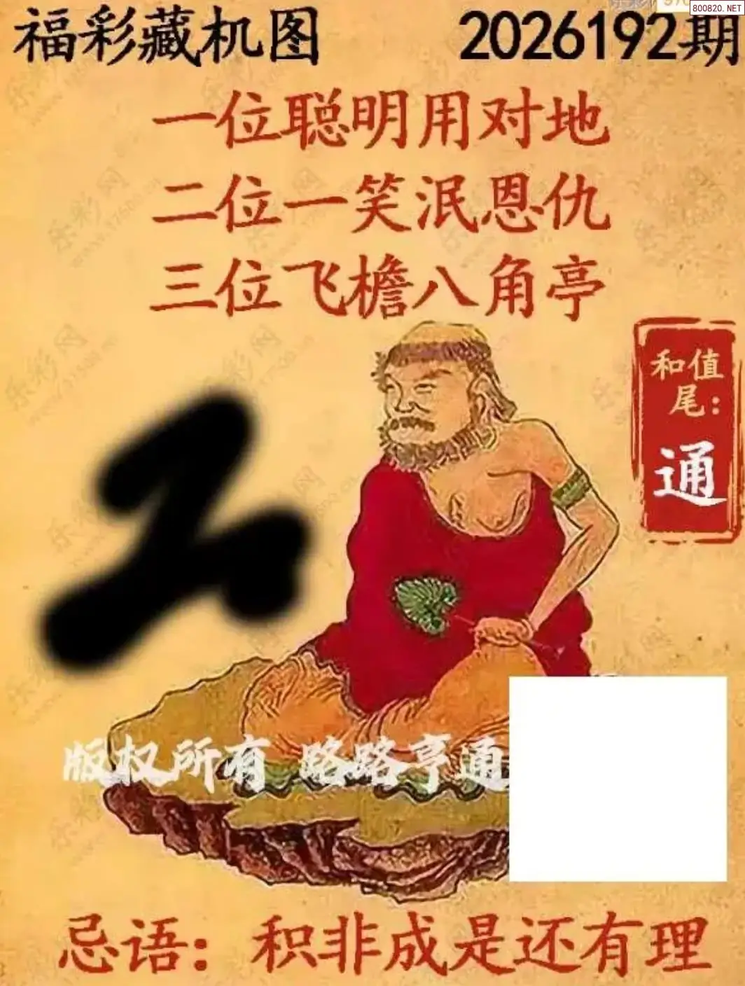 A151乐彩解太湖