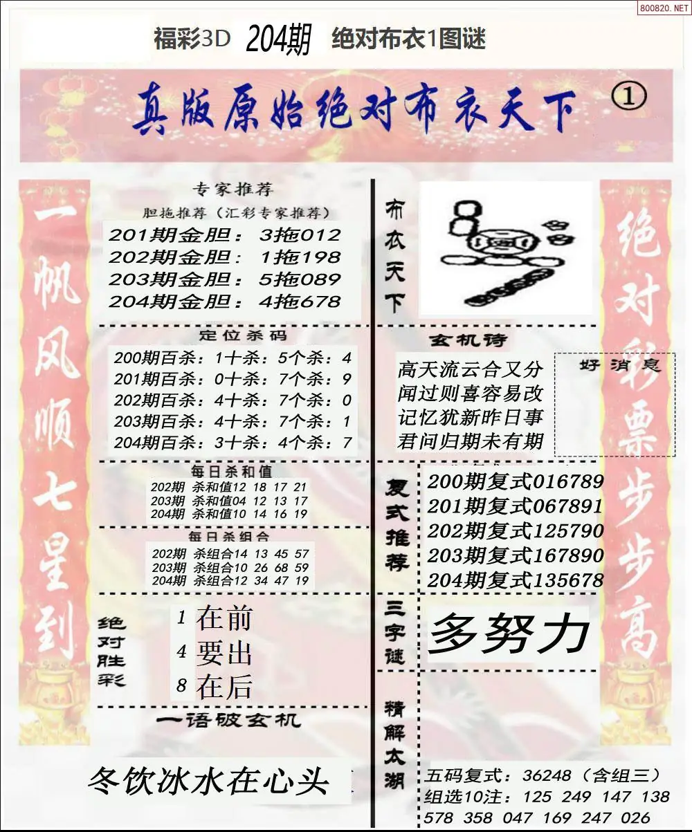 A41绝对布衣1