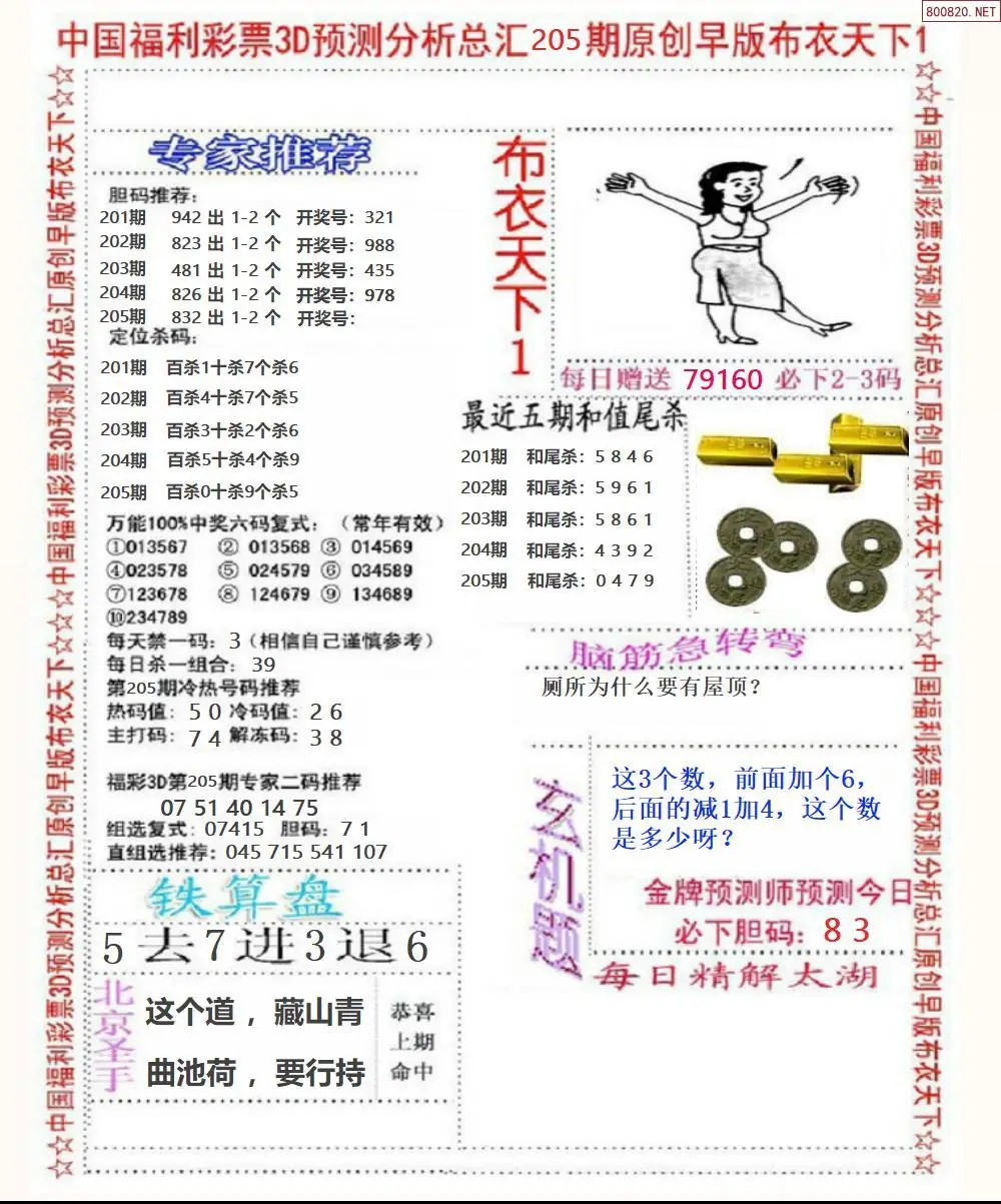 A37早版布衣1