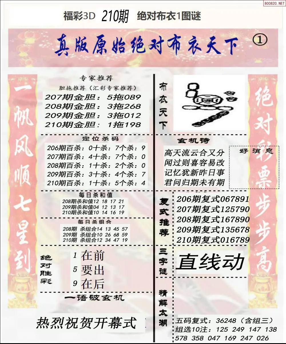 A41绝对布衣1