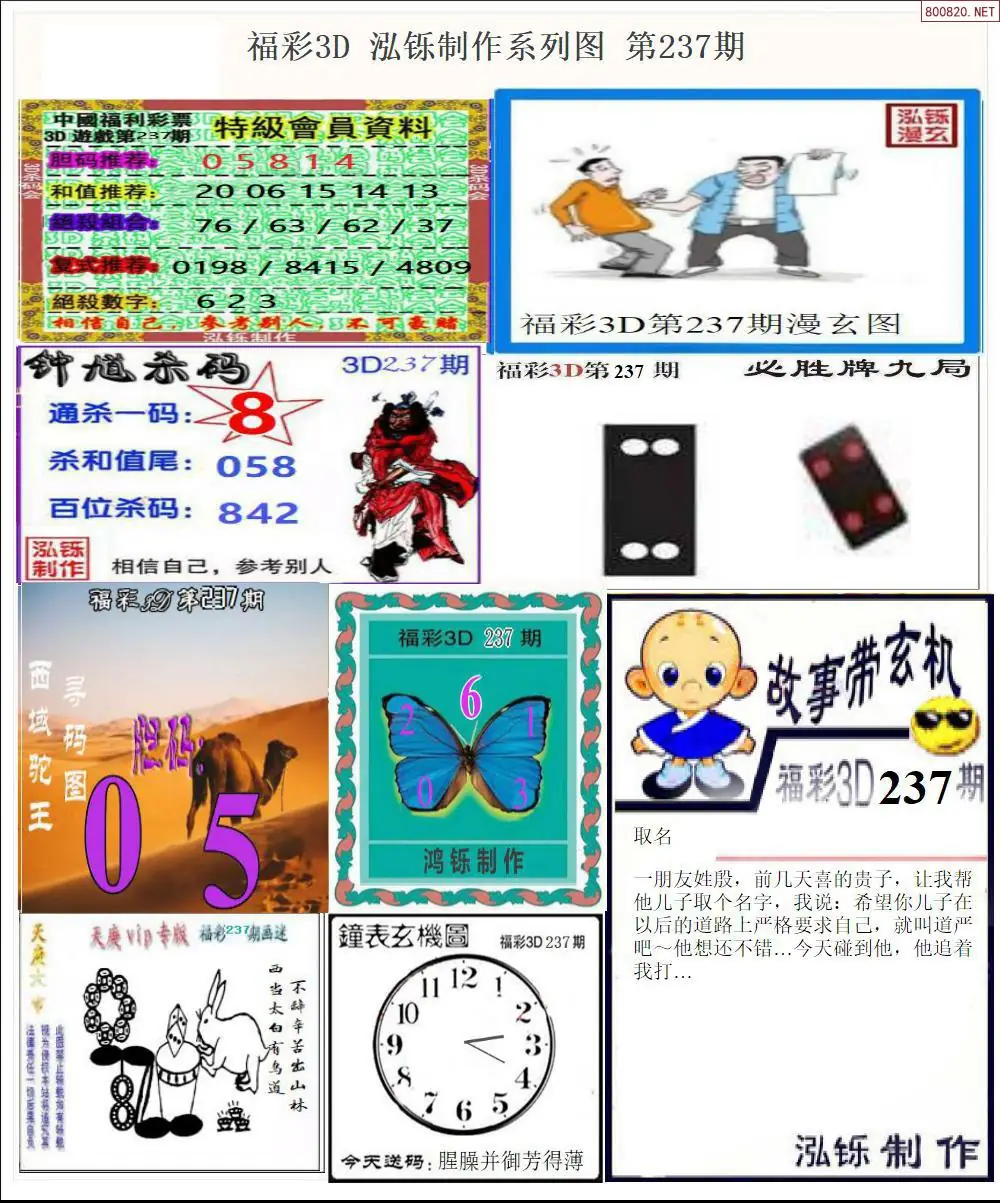 泓铄全图打印版