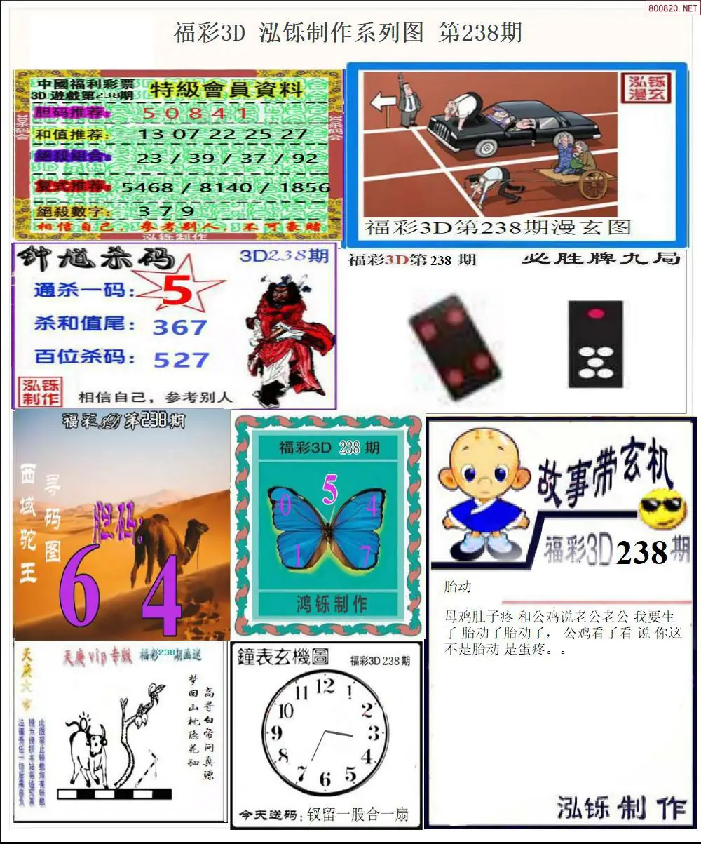 泓铄全图打印版