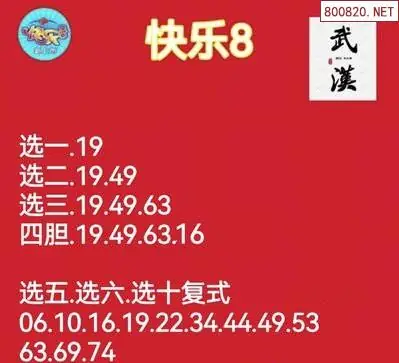 华仔哥推荐