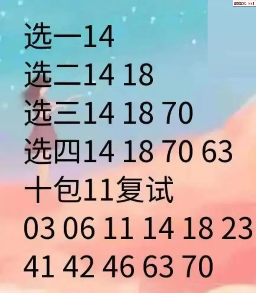 大洪山人推荐