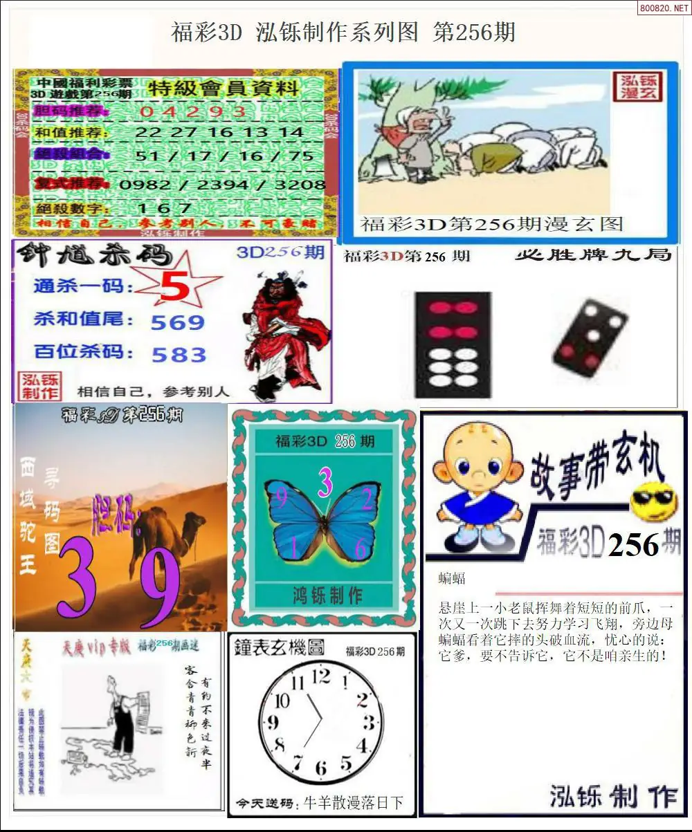 A24泓铄全图打印版