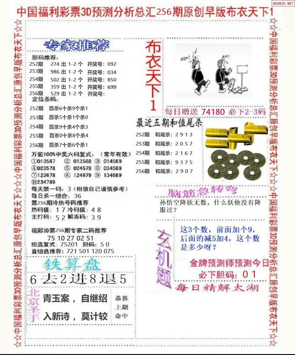 A37早版布衣1