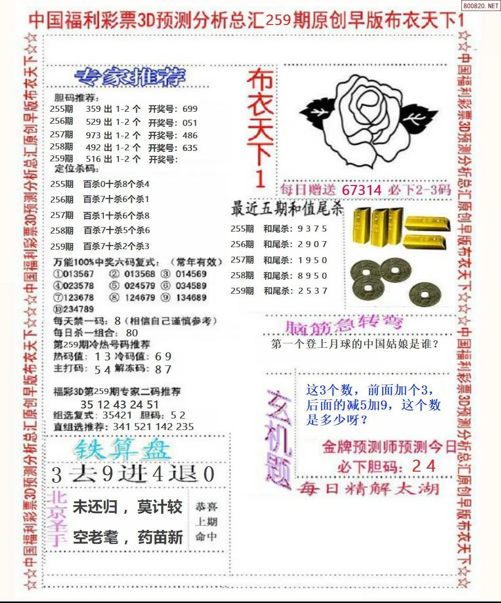 A37早版布衣1