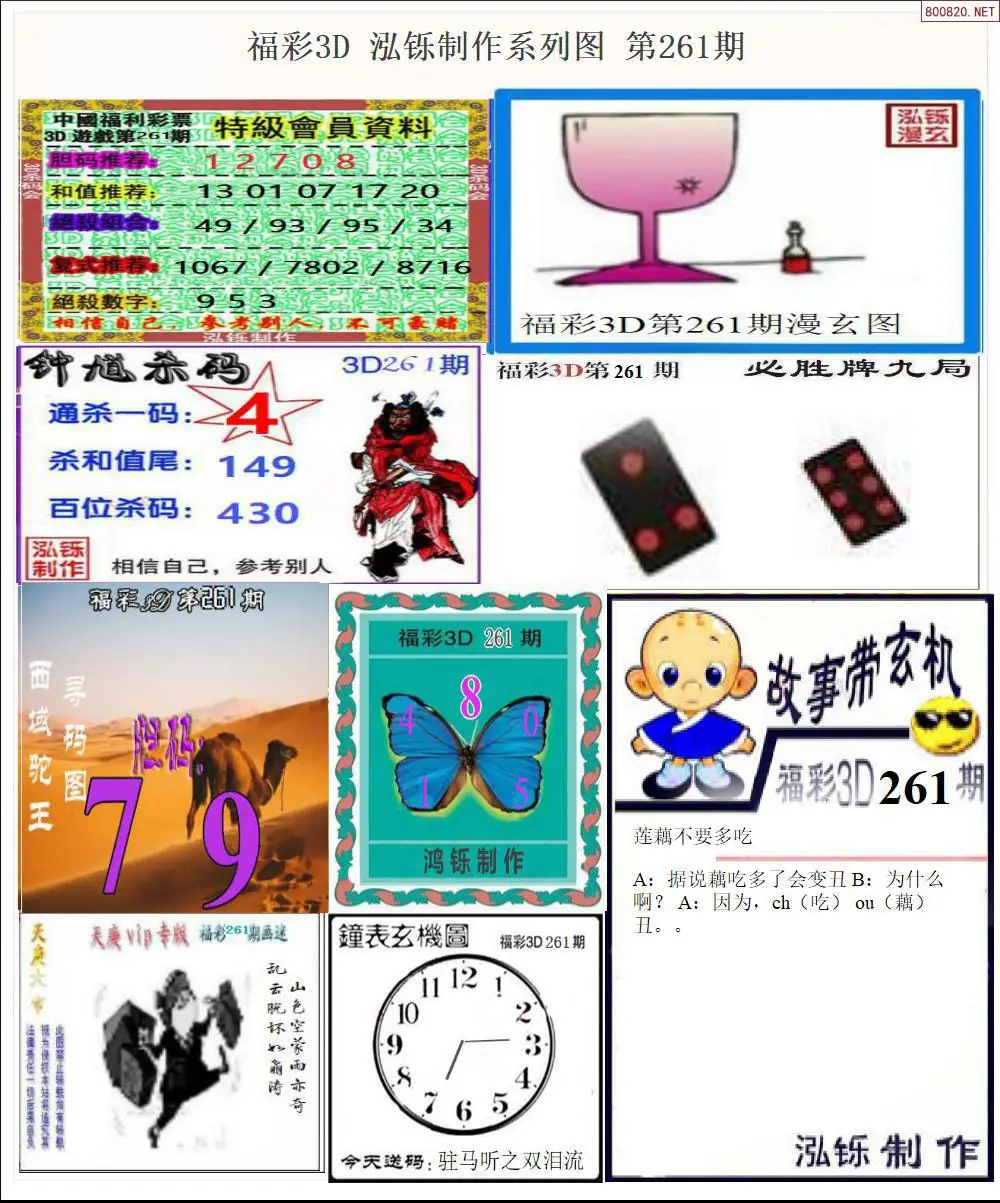 A24泓铄全图打印版