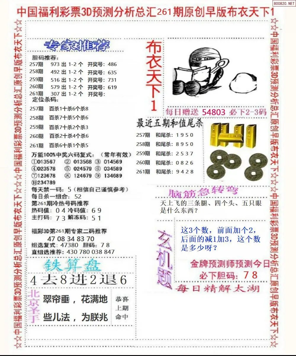 A37早版布衣1