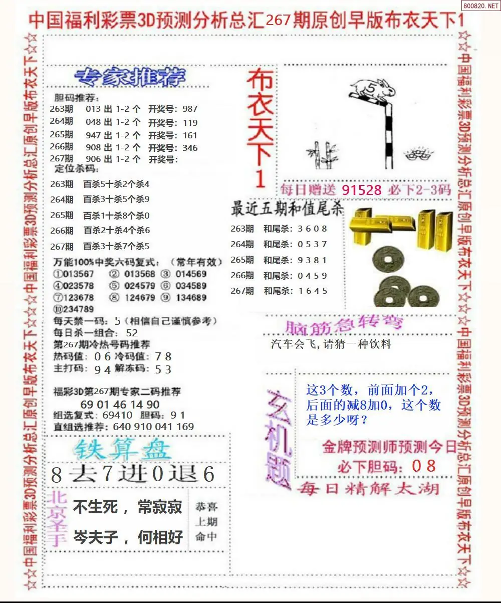 A37早版布衣1