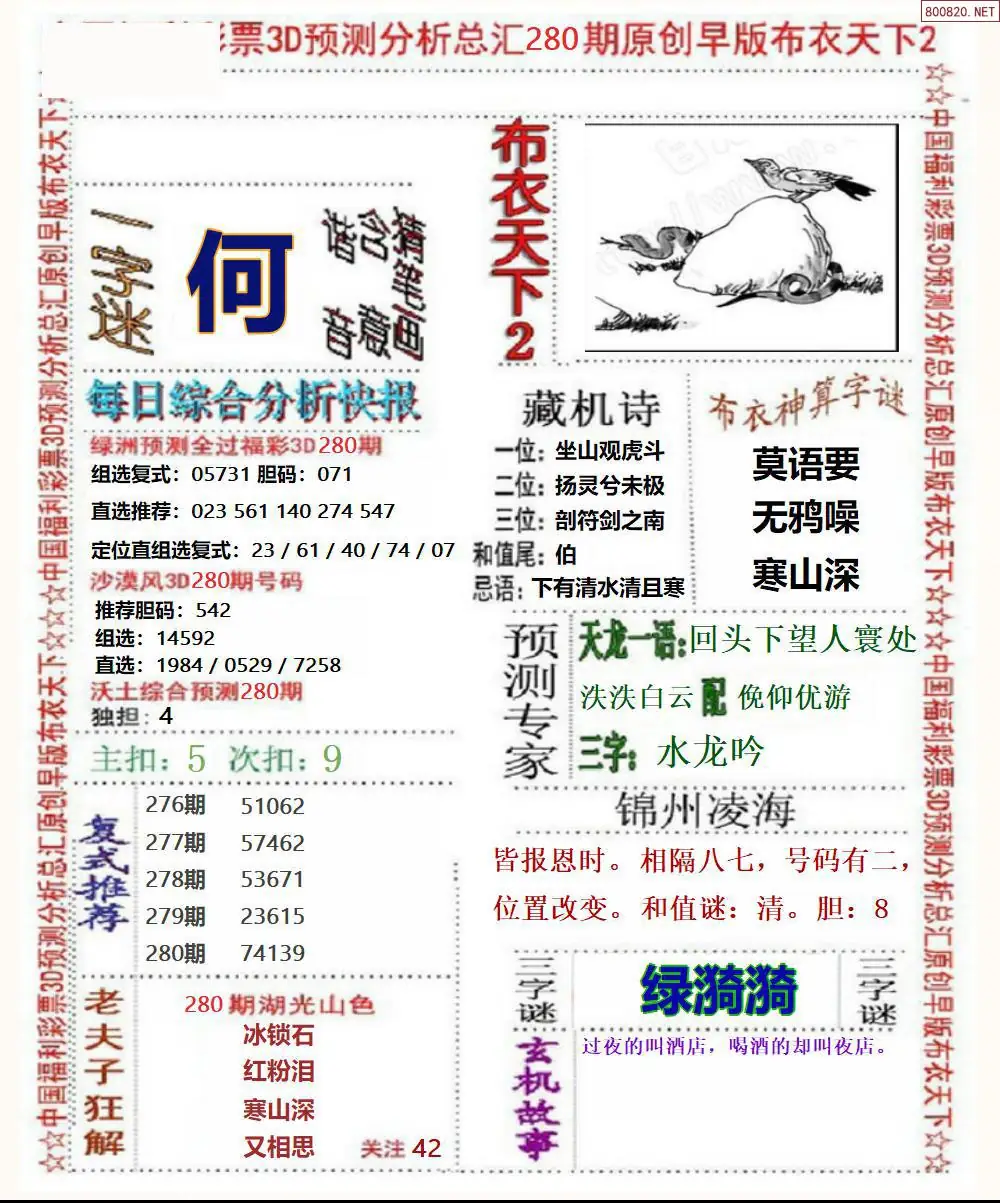 A38早版布衣2